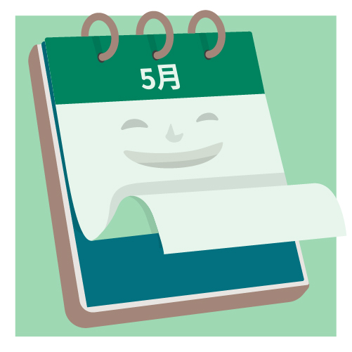 5月