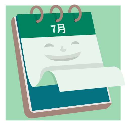 7月